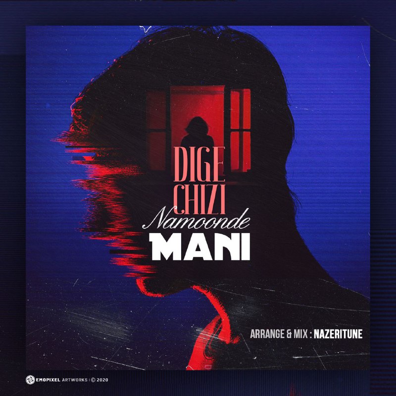 دانلود آهنگ دیگه چیزی نمونده مانی